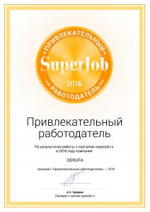 Best Employer Certificate 2016